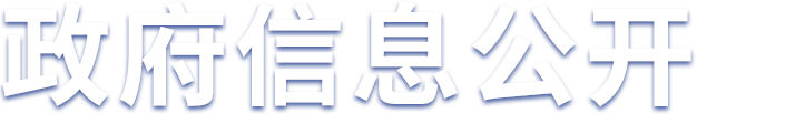 澳六宝典资料